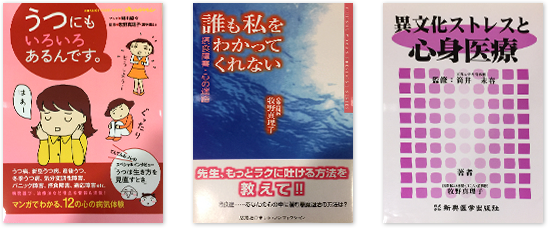 牧野真理子先生の著書の本